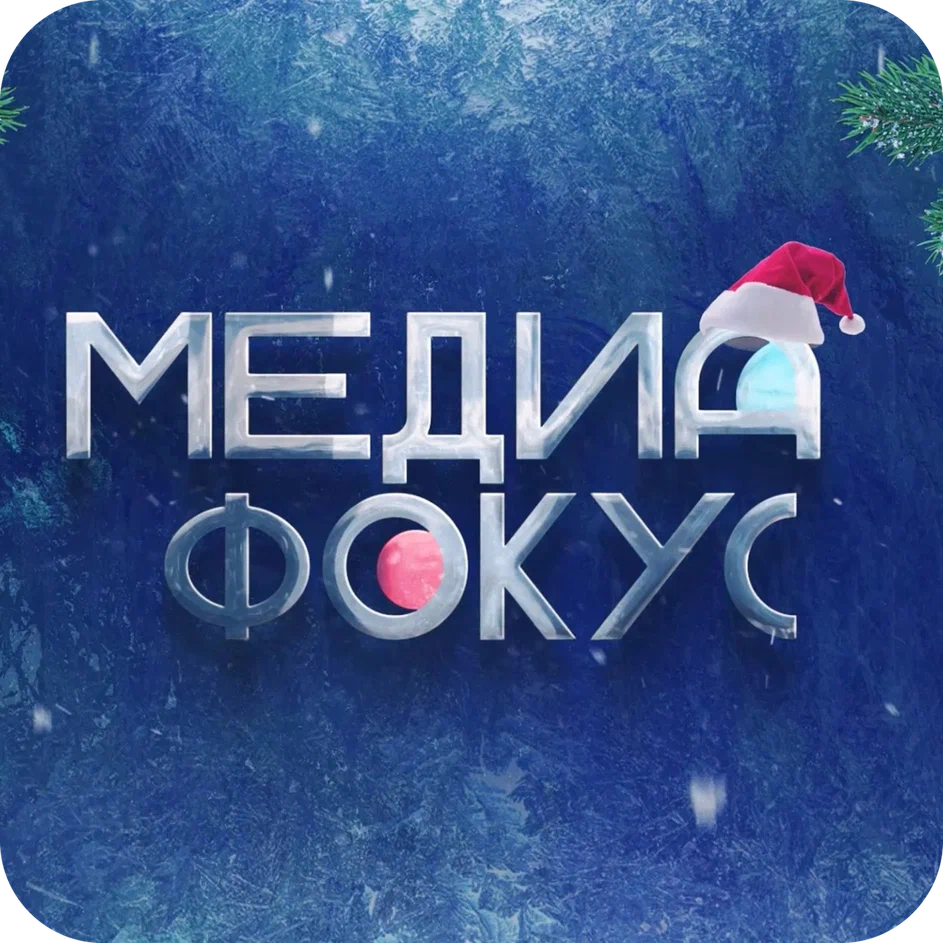 Логотип МедиаФокус